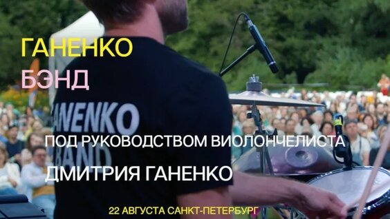 Валерий Гергиев VK Видео