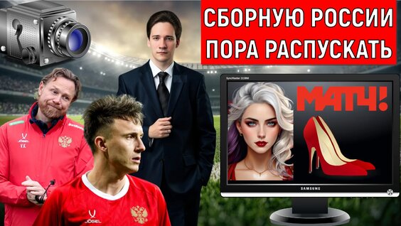 Валерий Карпин VK Видео
