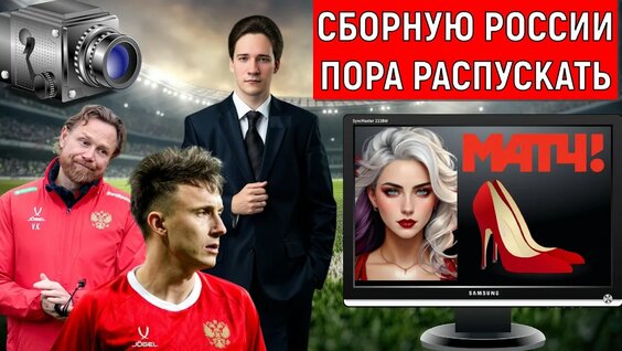 Валерий Карпин YouTube