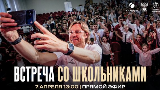 Валерий Карпин VK Видео