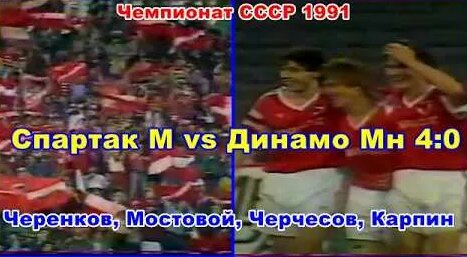 Валерий Карпин YouTube
