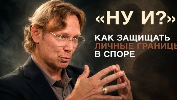 Валерий Карпин VK Видео