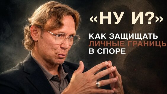 Валерий Карпин YouTube