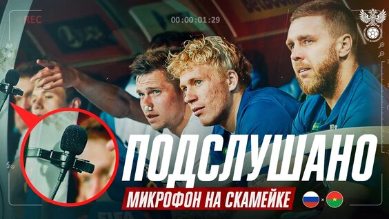 Валерий Карпин VK Видео
