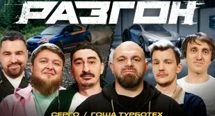 Валерий Карпин VK Видео