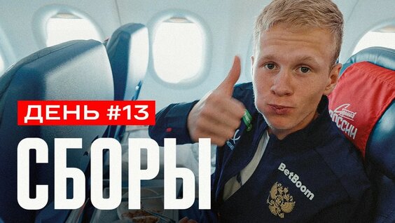 Валерий Карпин YouTube
