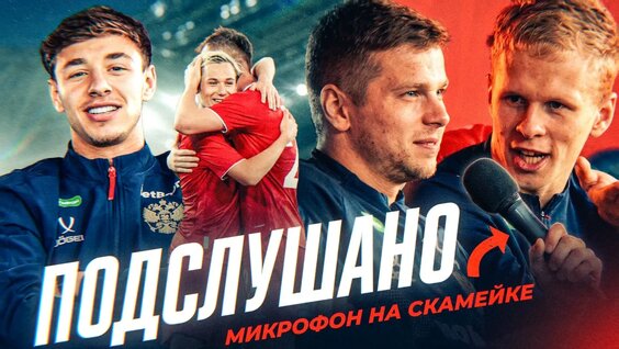 Валерий Карпин VK Видео