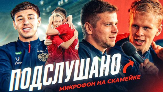 Валерий Карпин YouTube