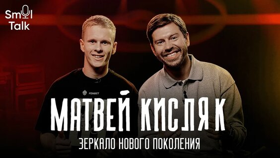 Валерий Карпин VK Видео
