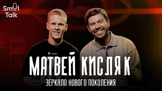 Валерий Карпин YouTube