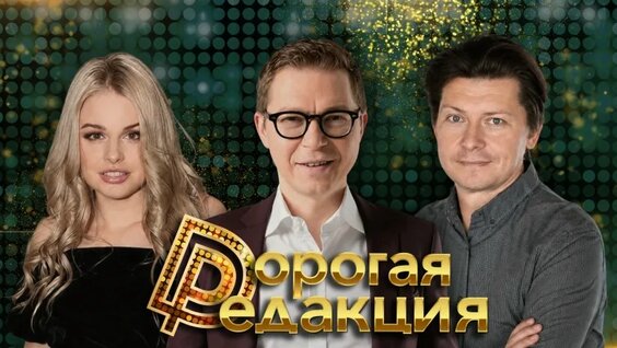 Валерий Карпин VK Видео