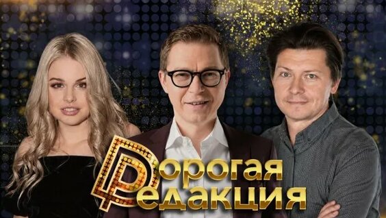 Валерий Карпин Rutube