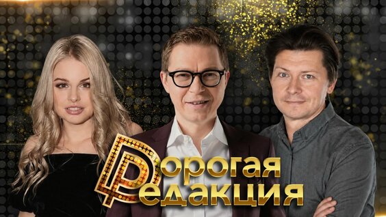 Валерий Карпин Rutube