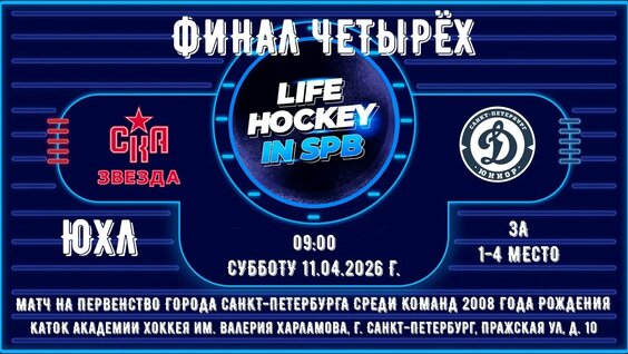 Валерий Харламов VK Видео