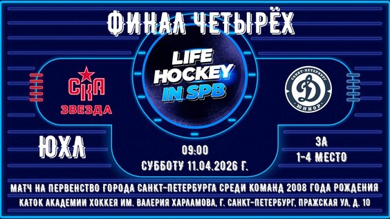 Валерий Харламов VK Видео