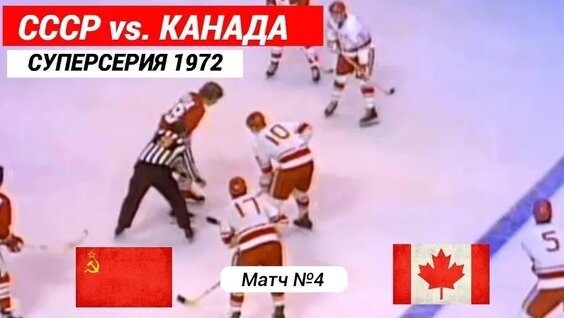 Валерий Харламов VK Видео