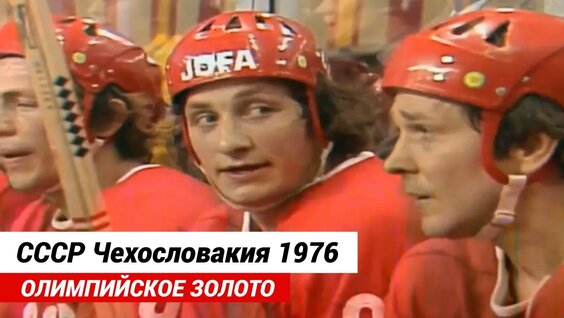 Валерий Харламов VK Видео