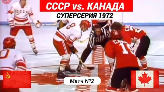 Валерий Харламов VK Видео