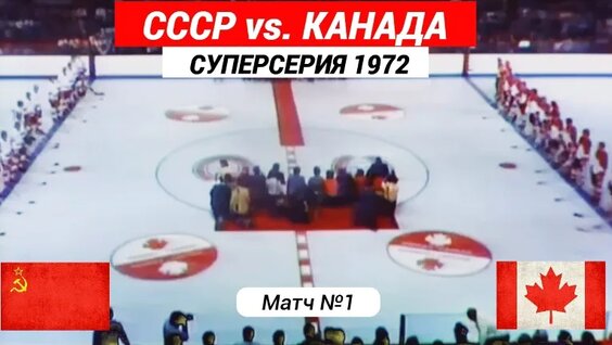 Валерий Харламов VK Видео