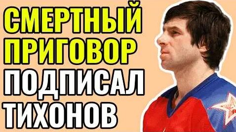 Валерий Харламов YouTube