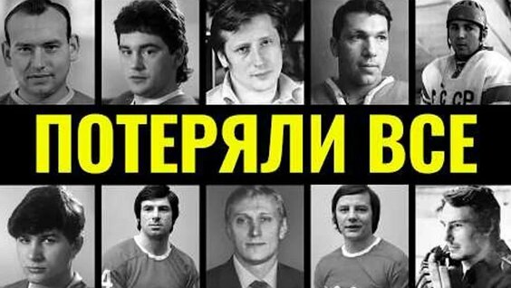 Валерий Харламов ОК
