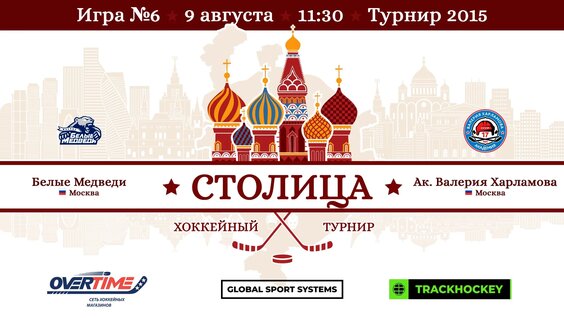 Валерий Харламов VK Видео