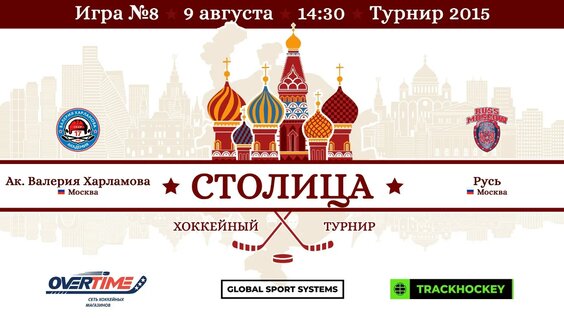 Валерий Харламов VK Видео