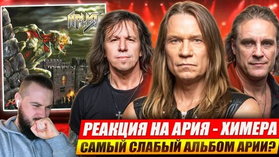 Валерий Кипелов VK Видео