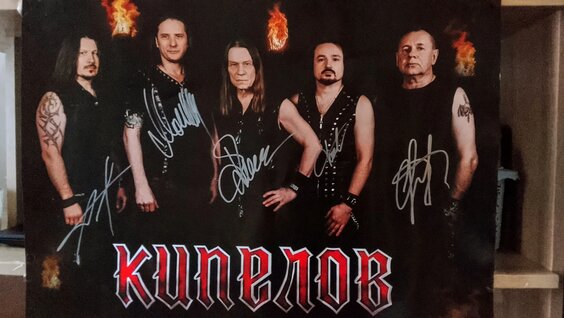 Валерий Кипелов Rutube