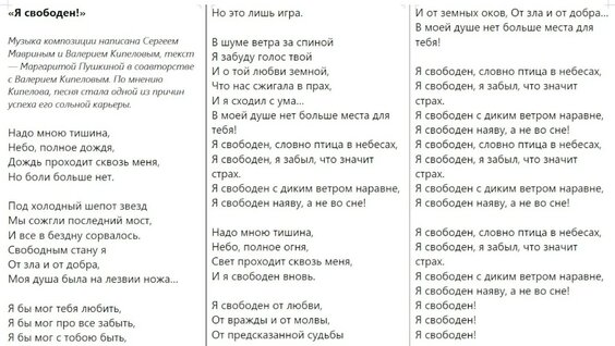 Валерий Кипелов YouTube