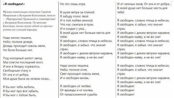 Валерий Кипелов Rutube