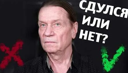 Валерий Кипелов YouTube