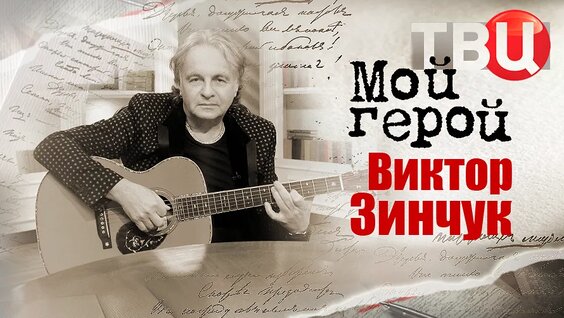 Валерий Леонтьев Rutube