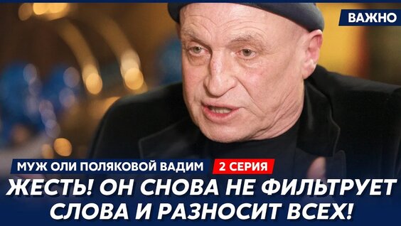 Валерий Леонтьев YouTube
