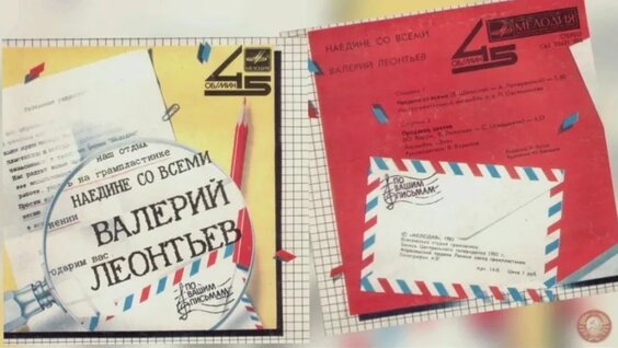 Валерий Леонтьев VK Видео