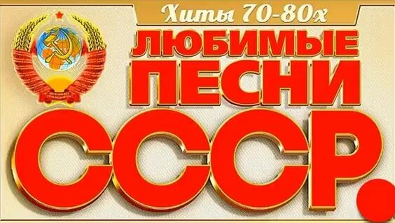 Валерий Леонтьев Rutube