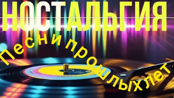 Валерий Леонтьев Rutube