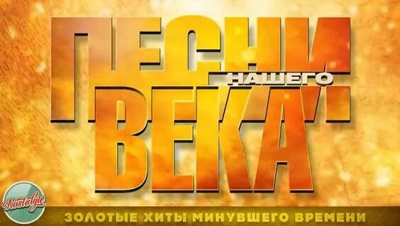 Валерий Леонтьев Rutube