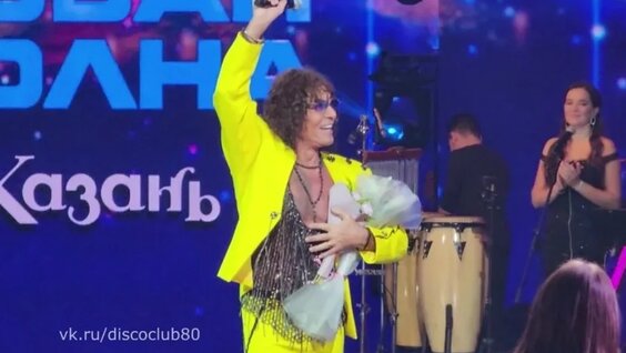 Валерий Леонтьев 2 недели назад
