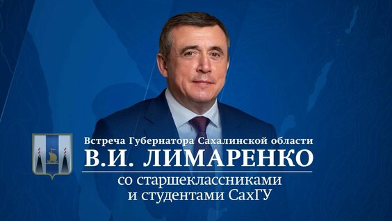 Валерий Лимаренко Rutube