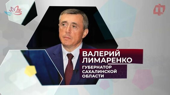 Валерий Лимаренко Rutube