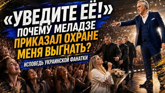 Валерий Меладзе YouTube
