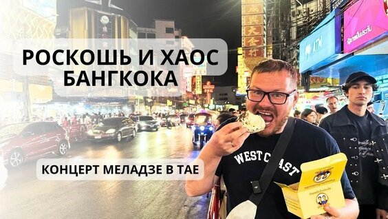 Валерий Меладзе YouTube