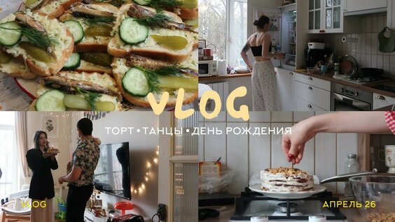 Валерий Меладзе YouTube