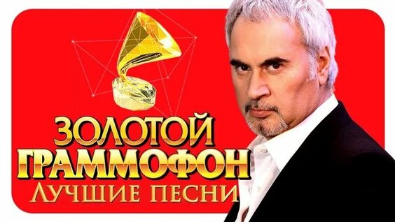 Валерий Меладзе Rutube