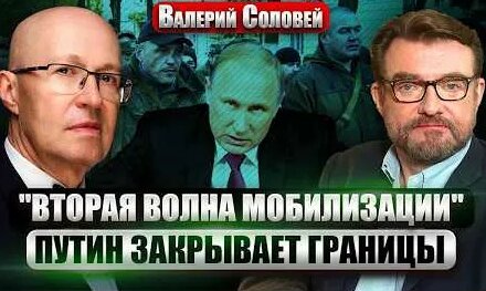 Валерий Соловей YouTube