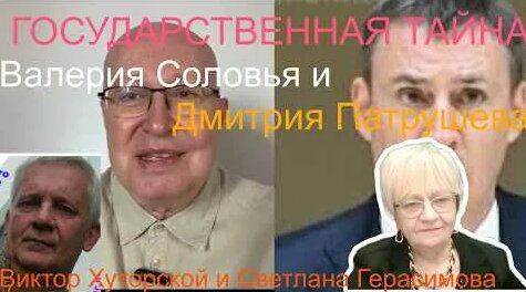 Валерий Соловей YouTube