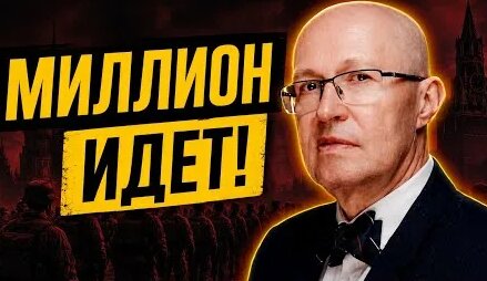 Валерий Соловей YouTube
