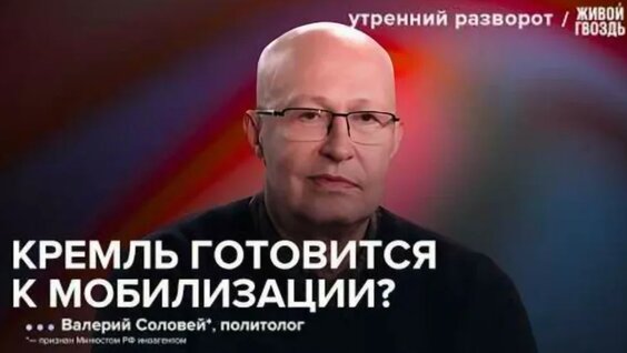 Валерий Соловей VK Видео