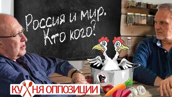 Валерий Соловей Rutube